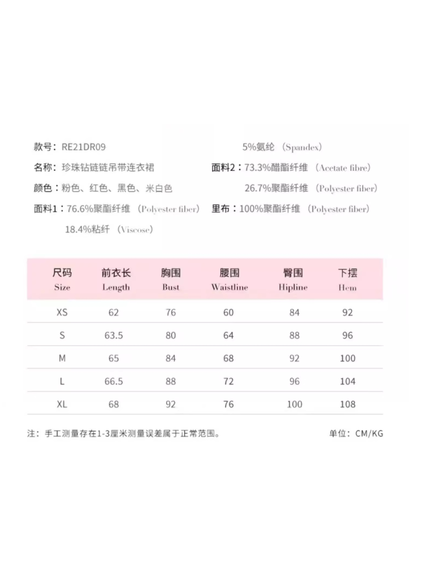 Straps Pearl Diamond Chain Backless Sexy Skirt