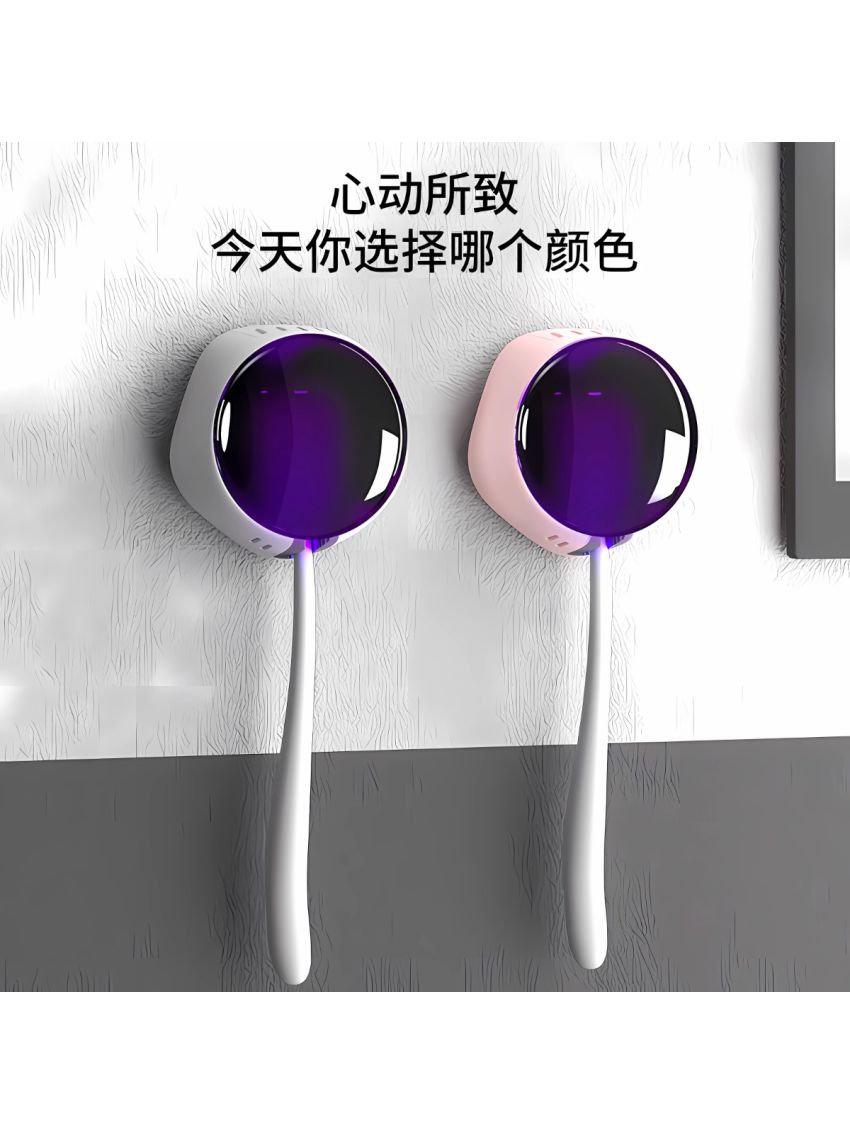 Portable Toothbrush Disinfection Box