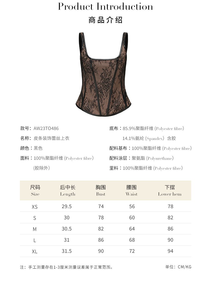 Nana Jacqueline Classical  unique inner wear Lace embossed pattern top