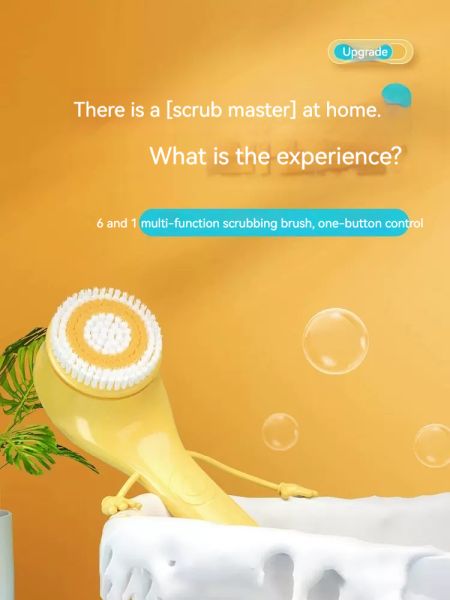 Electric Bath Brush
